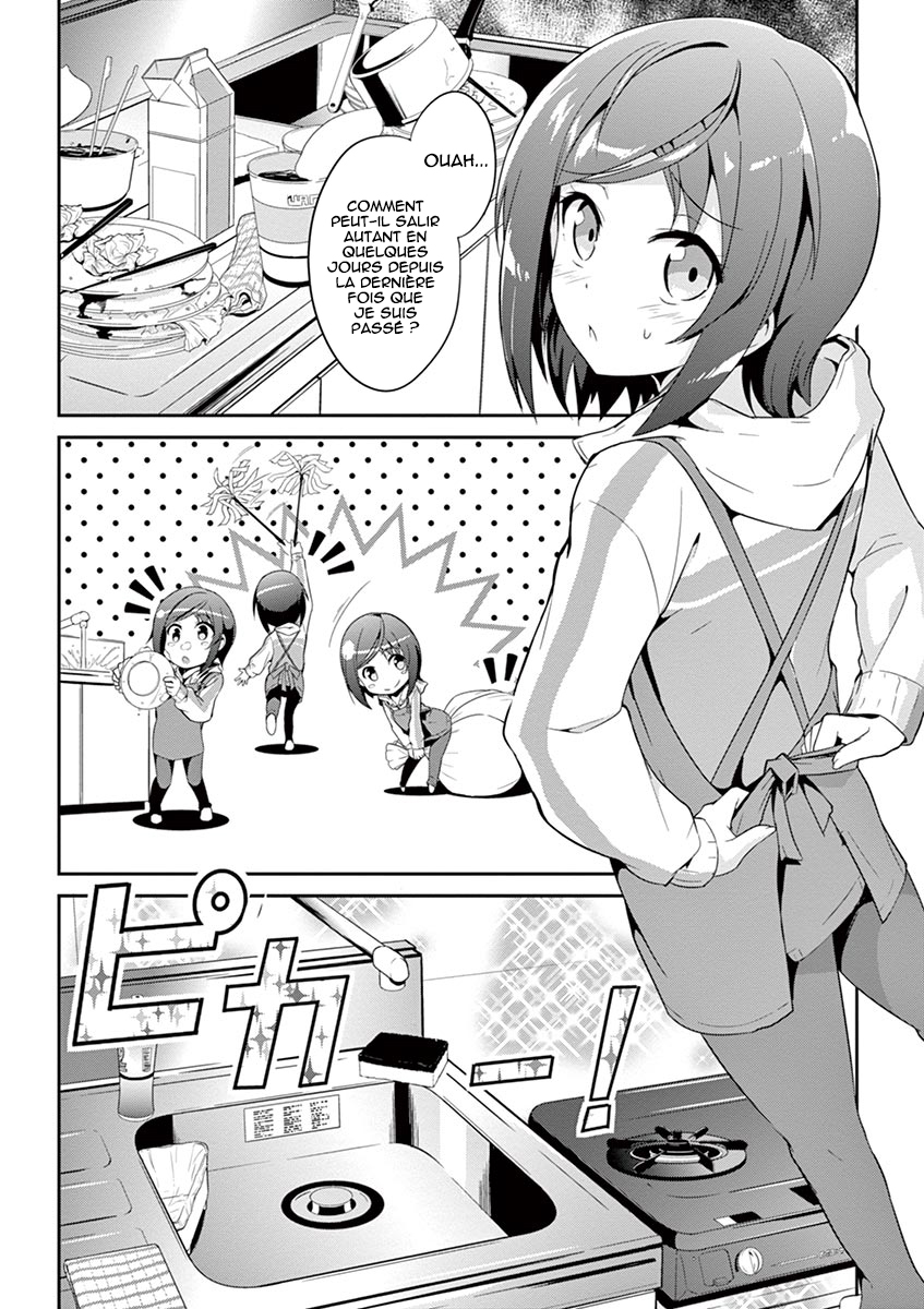 Imouto Sae Ireba Ii. @comic Le romancier est un maniaque des petites sœurs. 第18页