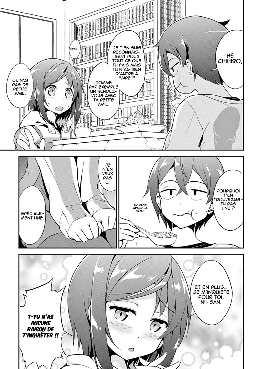 Imouto Sae Ireba Ii. @comic Le romancier est un maniaque des petites sœurs. 第21页