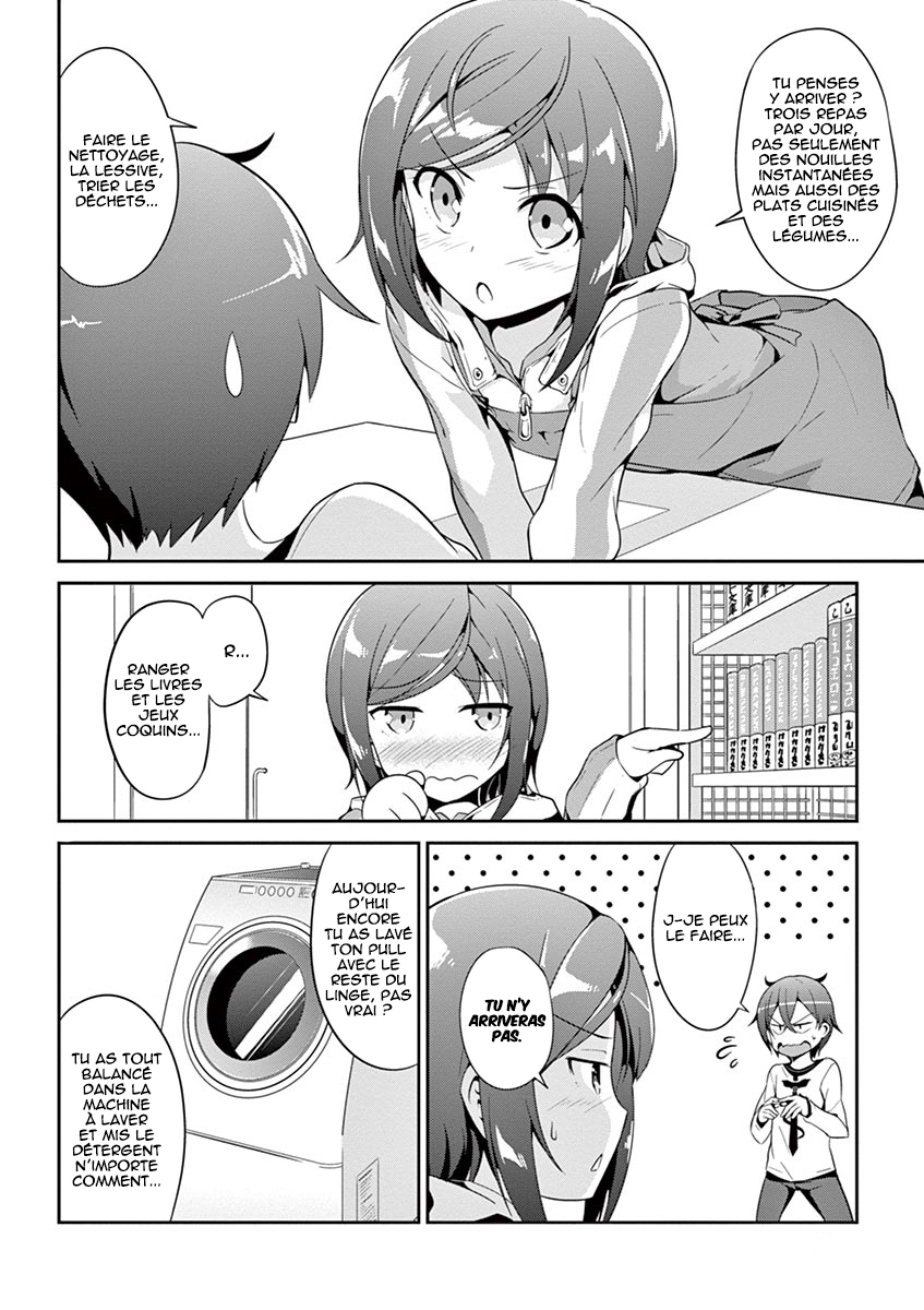 Imouto Sae Ireba Ii. @comic Le romancier est un maniaque des petites sœurs. 第22页