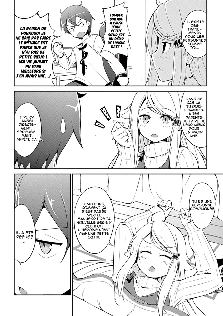 Imouto Sae Ireba Ii. @comic Le romancier est un maniaque des petites sœurs. 第28页