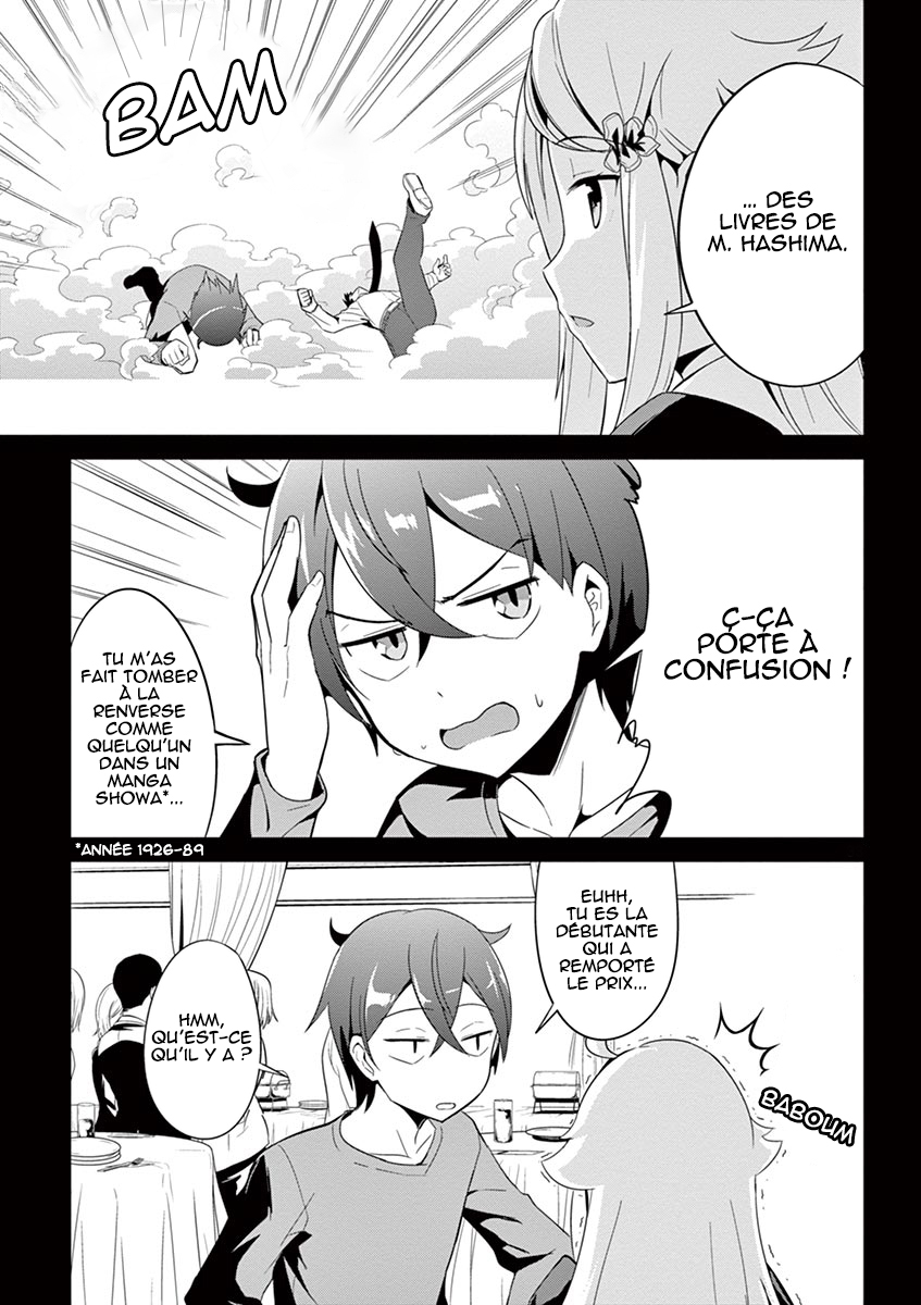 Imouto Sae Ireba Ii. @comic Le romancier est un maniaque des petites sœurs. 第33页