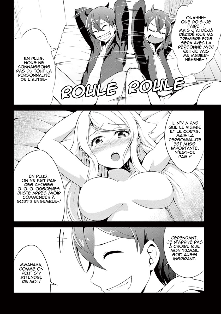 Imouto Sae Ireba Ii. @comic Le romancier est un maniaque des petites sœurs. 第38页