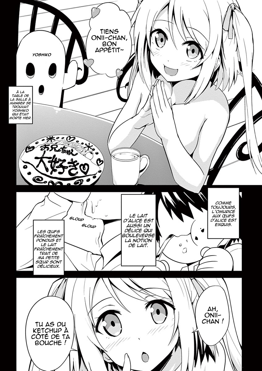 Imouto Sae Ireba Ii. @comic Le romancier est un maniaque des petites sœurs. 第6页