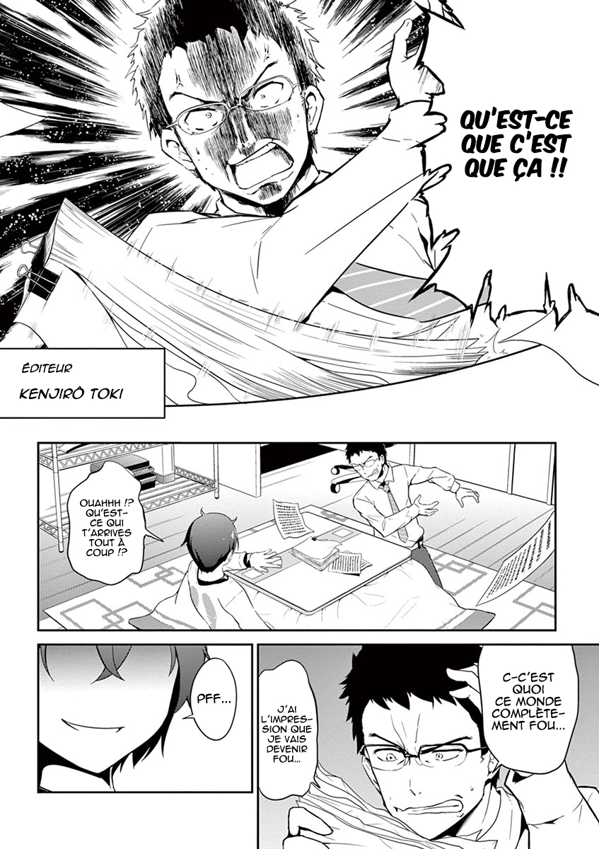 Imouto Sae Ireba Ii. @comic Le romancier est un maniaque des petites sœurs. 第8页