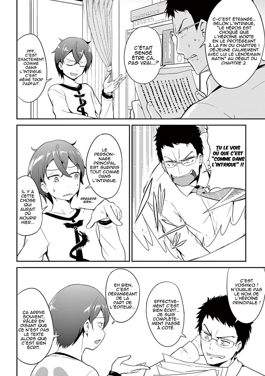 Imouto Sae Ireba Ii. @comic Le romancier est un maniaque des petites sœurs. 第10页