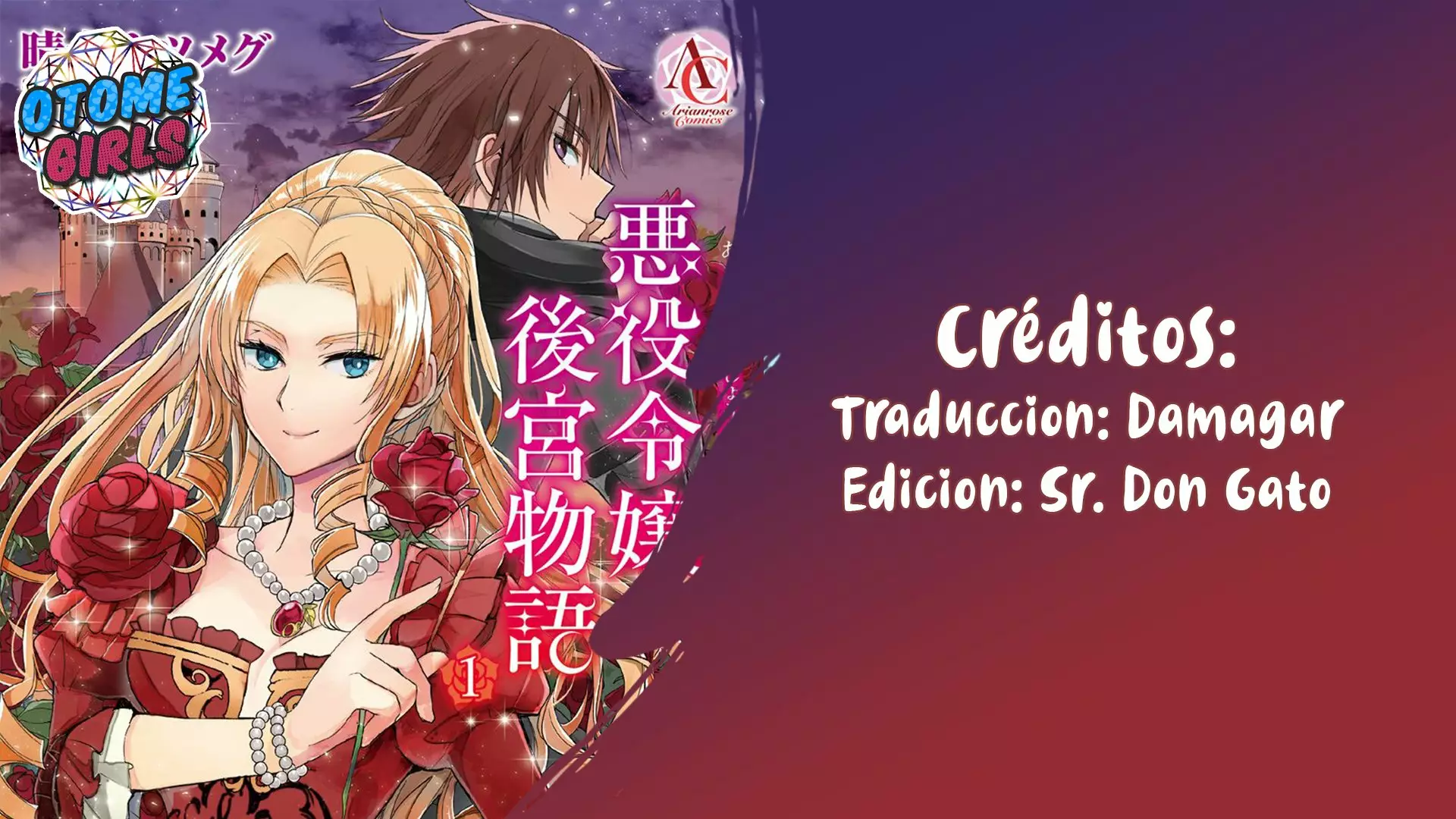 Akuyaku Reijou Koukyuu Monogatari Ch. 3 第1页