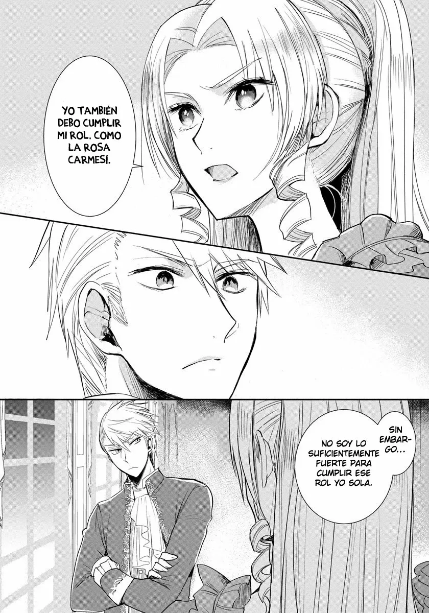 Akuyaku Reijou Koukyuu Monogatari Ch. 3 第11页