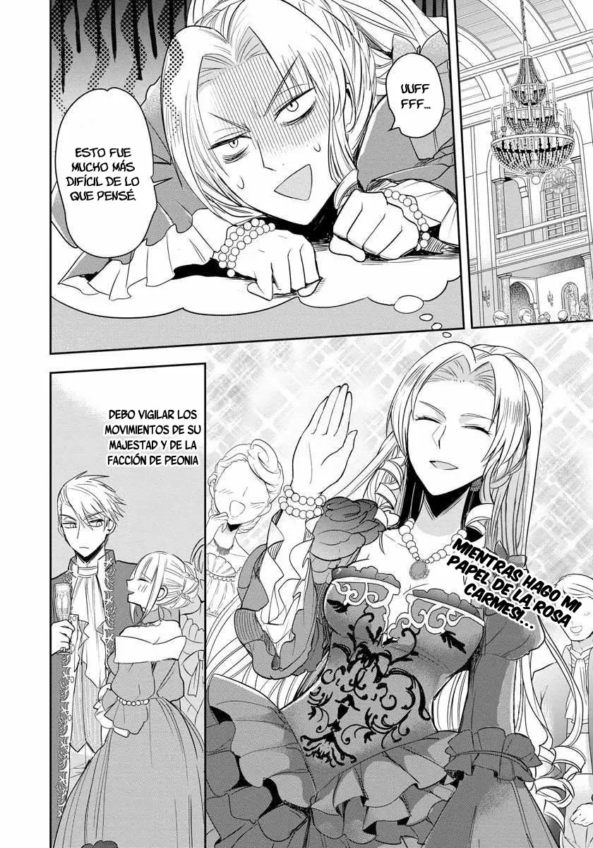Akuyaku Reijou Koukyuu Monogatari Ch. 3 第19页