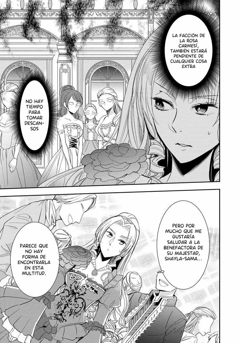 Akuyaku Reijou Koukyuu Monogatari Ch. 3 第20页
