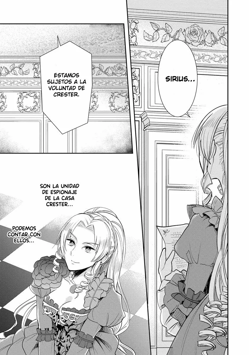 Akuyaku Reijou Koukyuu Monogatari Ch. 3 第6页