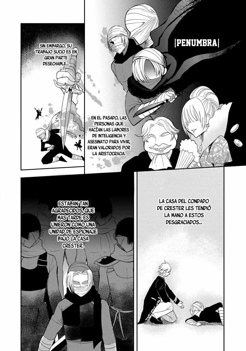 Akuyaku Reijou Koukyuu Monogatari Ch. 3 第7页