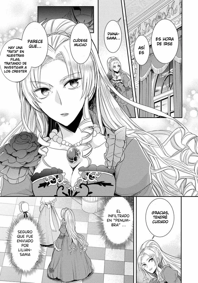 Akuyaku Reijou Koukyuu Monogatari Ch. 3 第8页