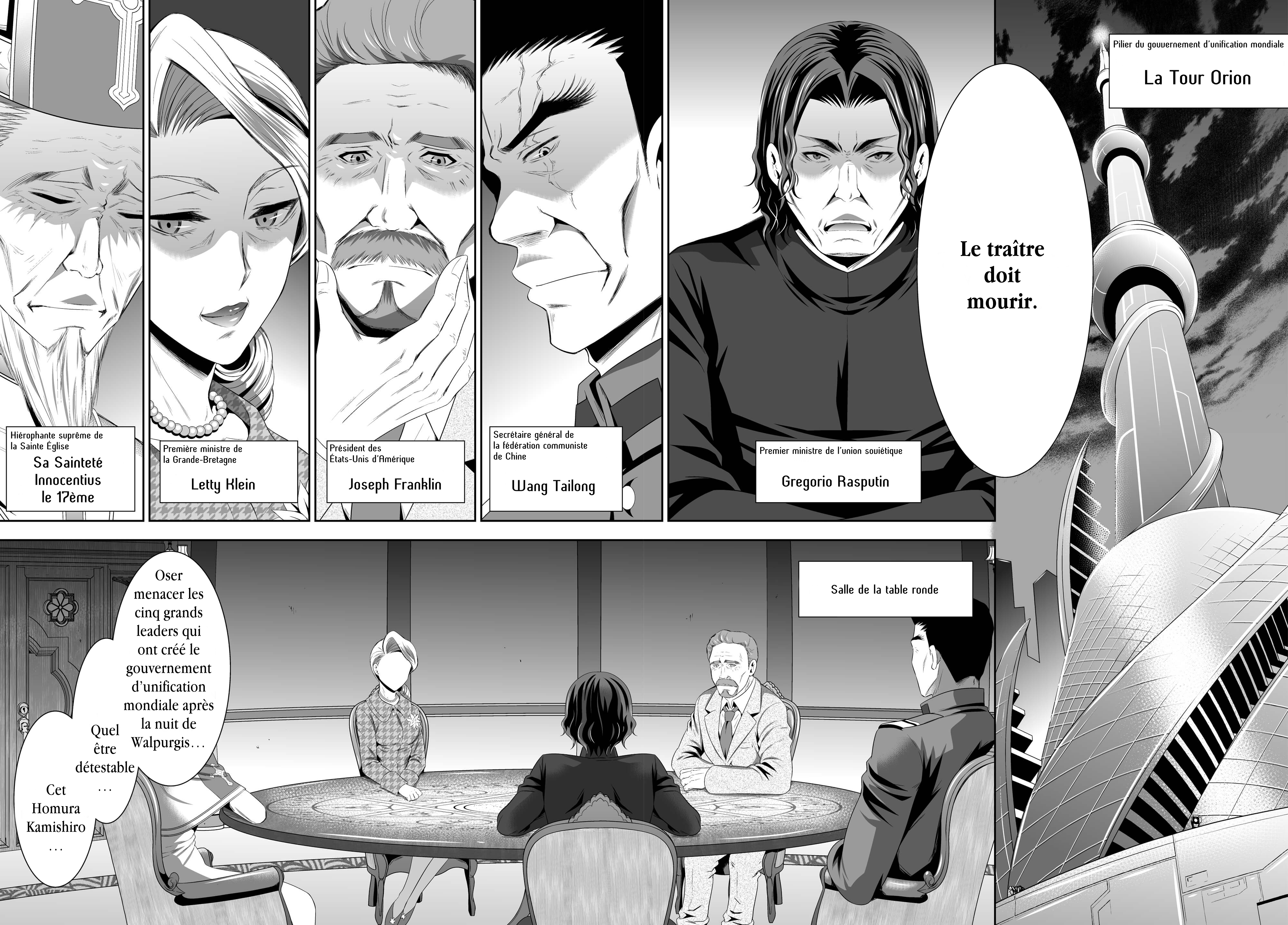 Ultimate Antihero Vol. 1 Ch. 1 第3页