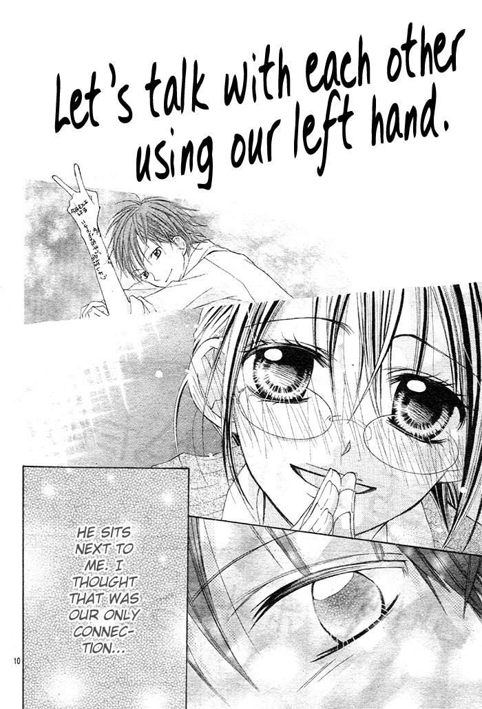 Hidarite no Love Letter Hidarite no Love Letter 第12页
