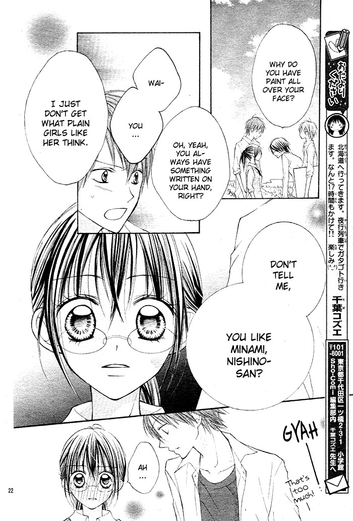 Hidarite no Love Letter Hidarite no Love Letter 第24页