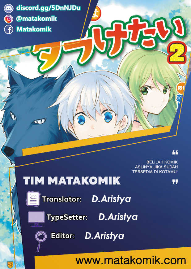 Tensei Ouji wa Daraketai Vol. 1 Ch. 5 第2页