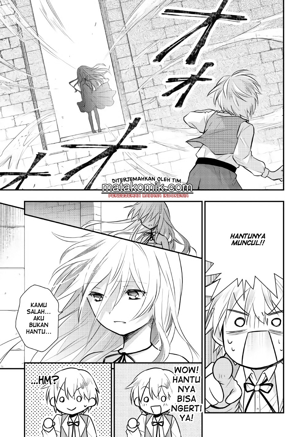 Tensei Ouji wa Daraketai Vol. 1 Ch. 5 第14页