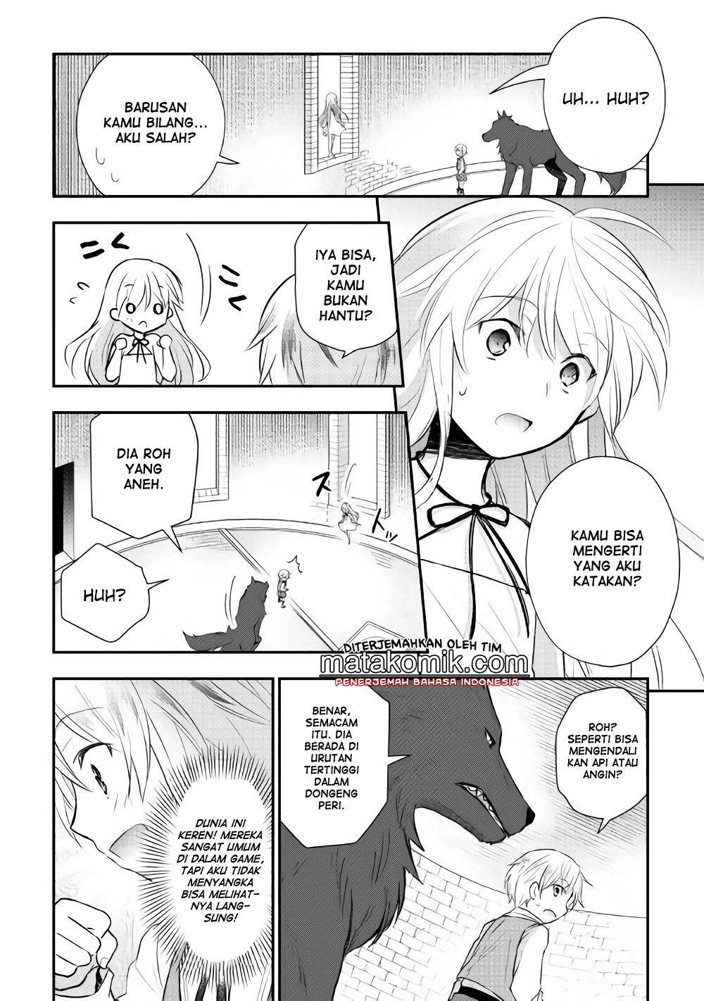 Tensei Ouji wa Daraketai Vol. 1 Ch. 5 第15页