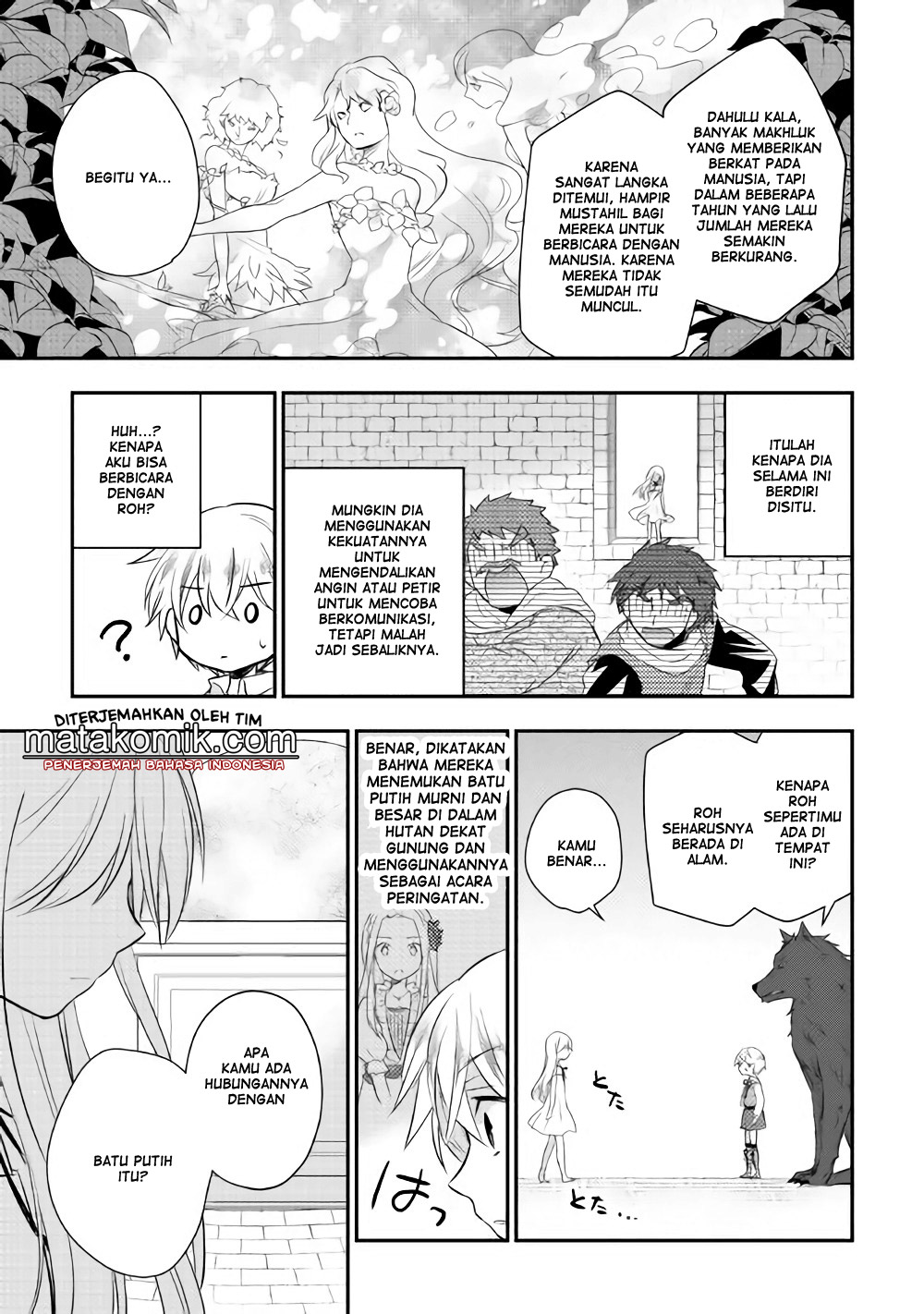 Tensei Ouji wa Daraketai Vol. 1 Ch. 5 第16页