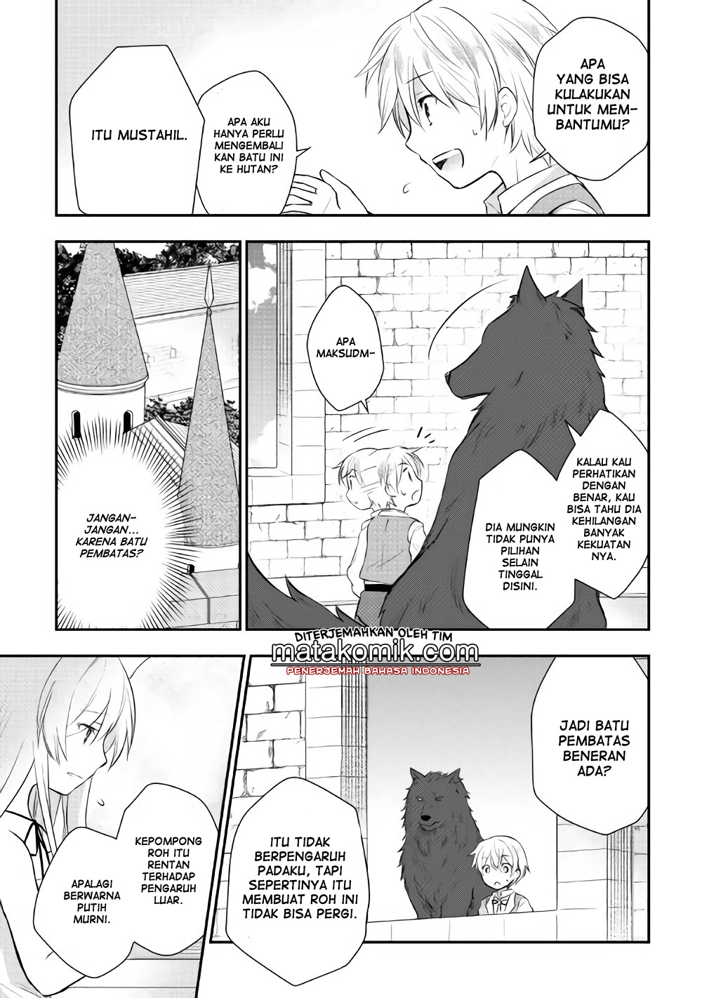 Tensei Ouji wa Daraketai Vol. 1 Ch. 5 第18页