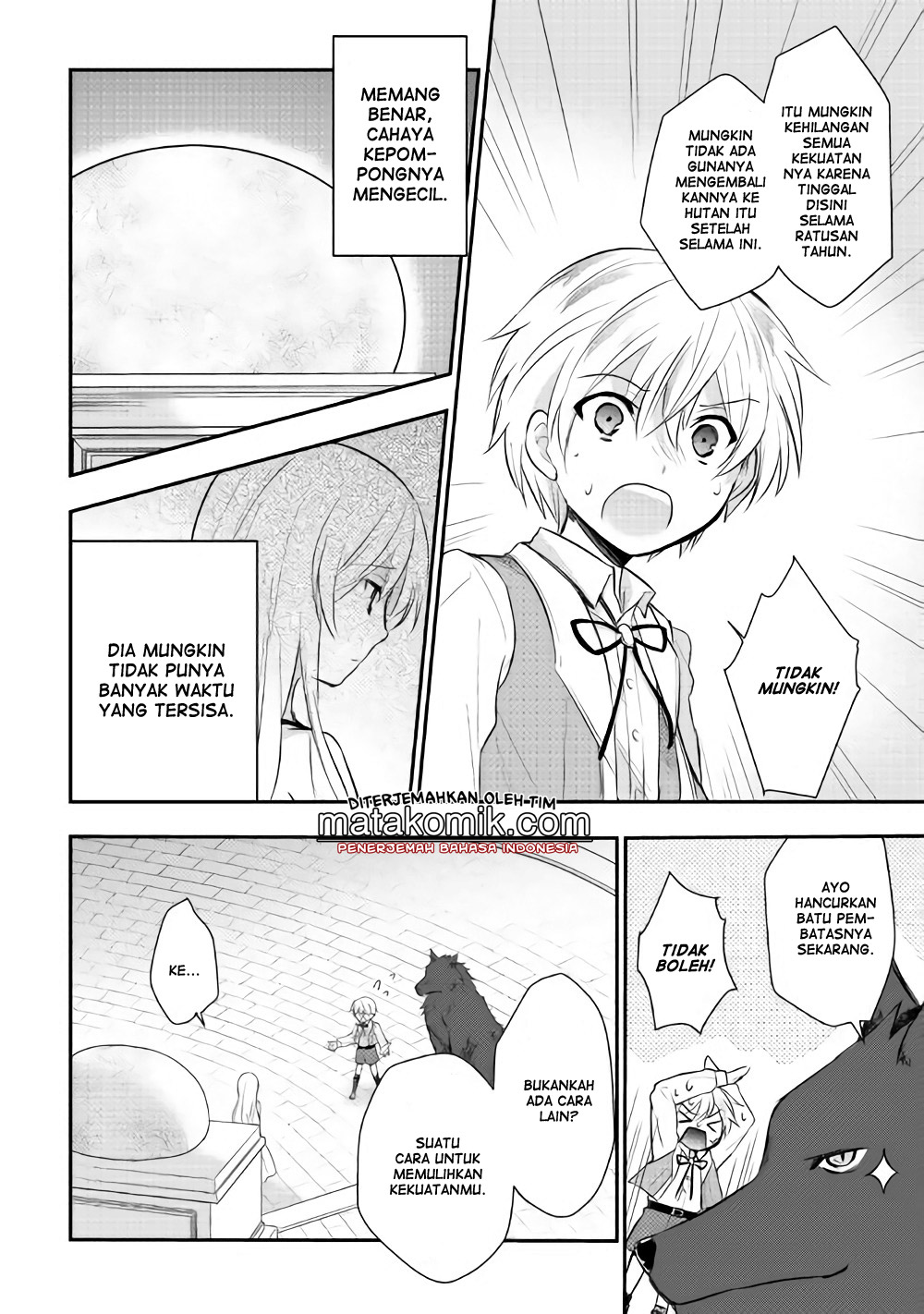 Tensei Ouji wa Daraketai Vol. 1 Ch. 5 第19页