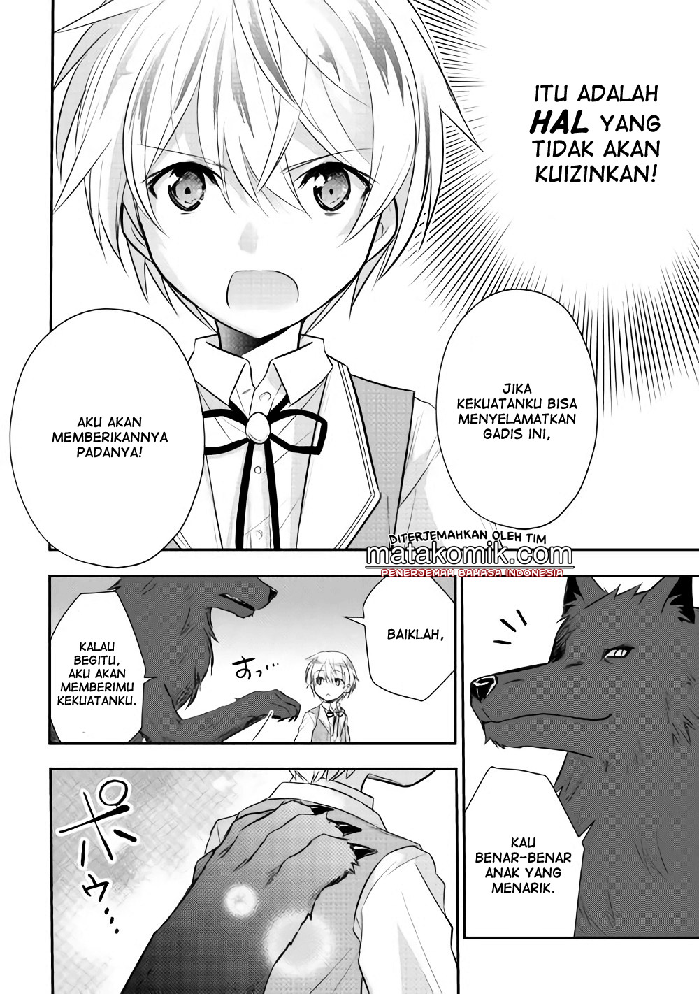 Tensei Ouji wa Daraketai Vol. 1 Ch. 5 第21页
