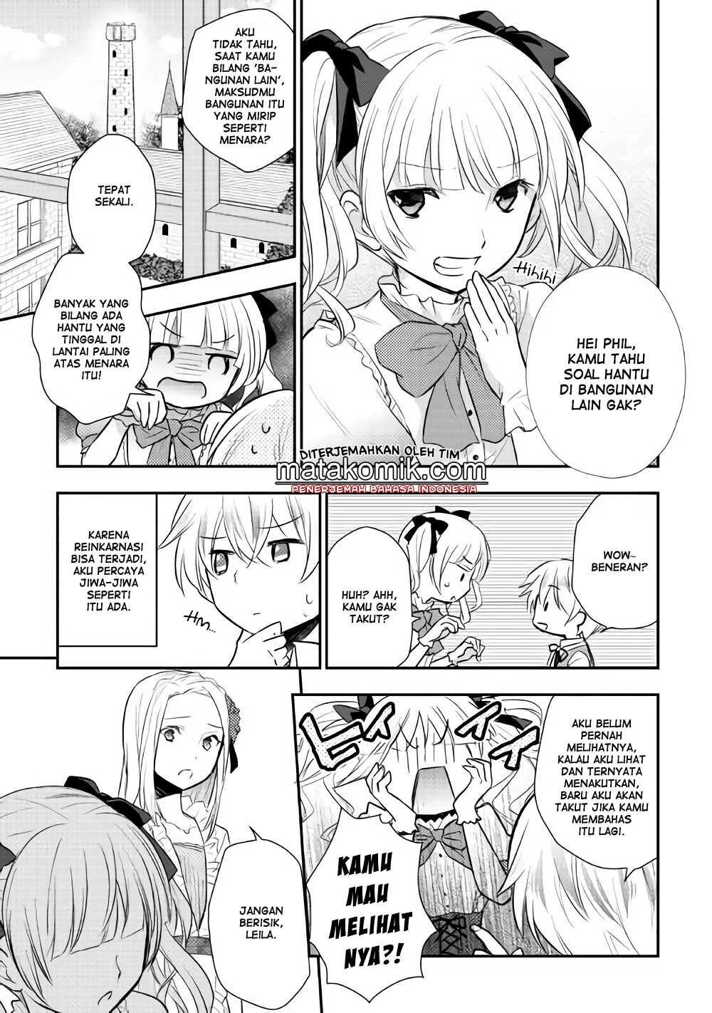 Tensei Ouji wa Daraketai Vol. 1 Ch. 5 第5页