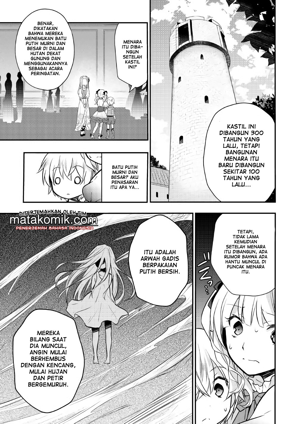 Tensei Ouji wa Daraketai Vol. 1 Ch. 5 第7页