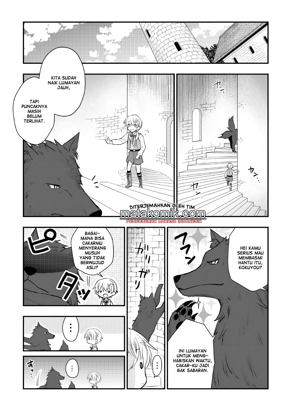 Tensei Ouji wa Daraketai Vol. 1 Ch. 5 第9页