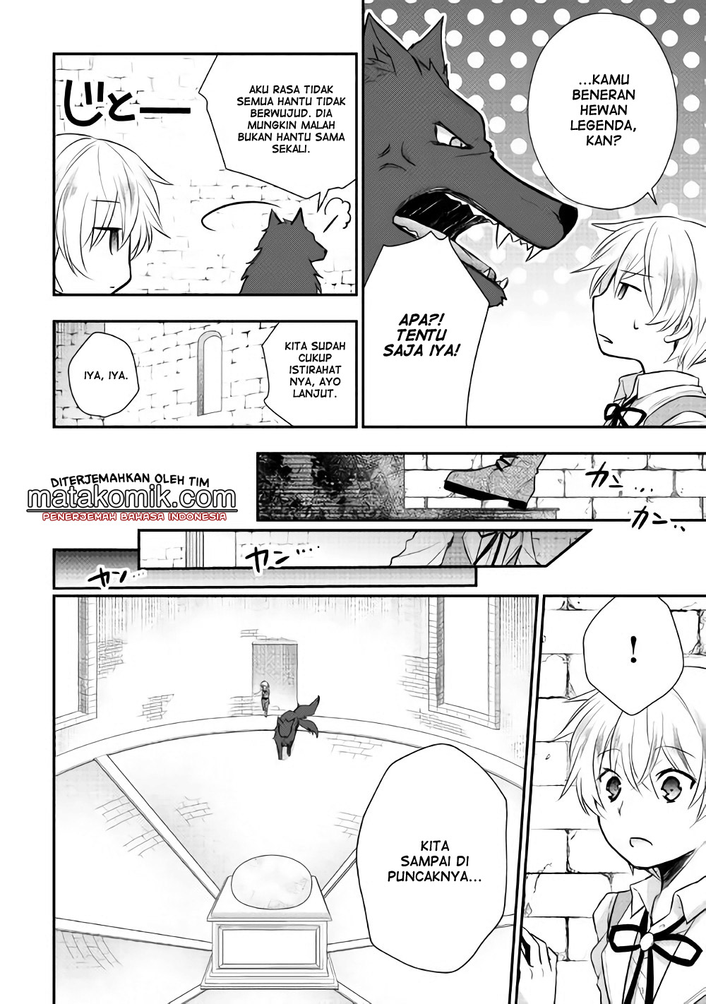 Tensei Ouji wa Daraketai Vol. 1 Ch. 5 第10页