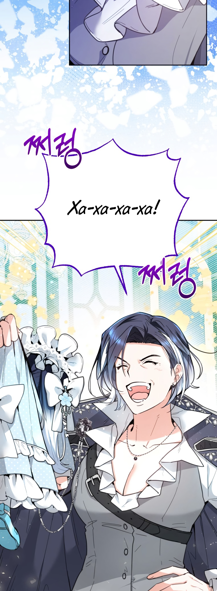 'Cause Calypso Can Vol. 1 Ch. 2 第2页