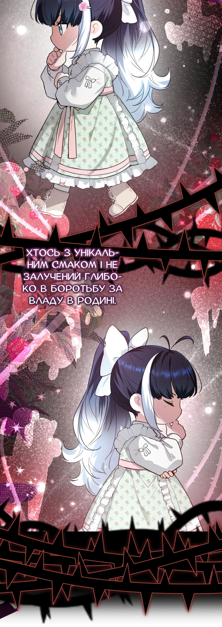 'Cause Calypso Can Vol. 1 Ch. 2 第18页