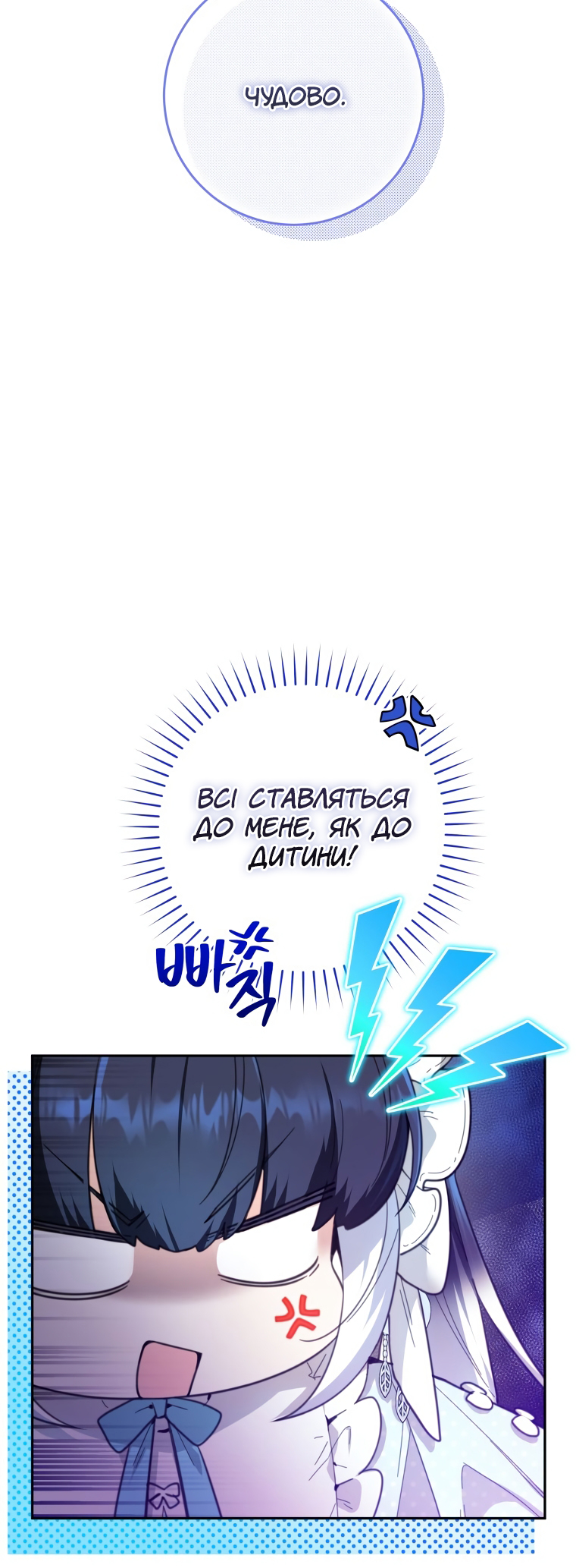 'Cause Calypso Can Vol. 1 Ch. 2 第5页