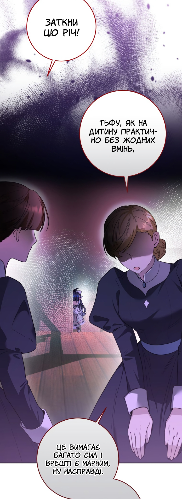 'Cause Calypso Can Vol. 1 Ch. 2 第49页