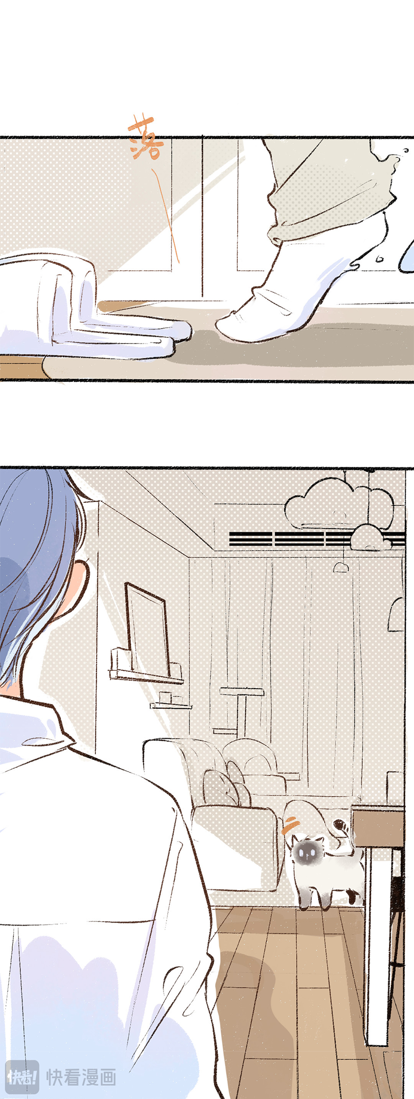 A God's Invitation to Eat 第8页