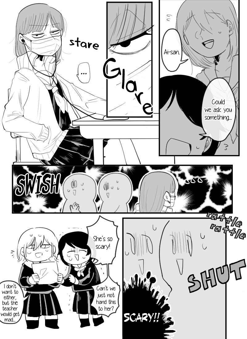 Good Girl and Delinquent 第1页