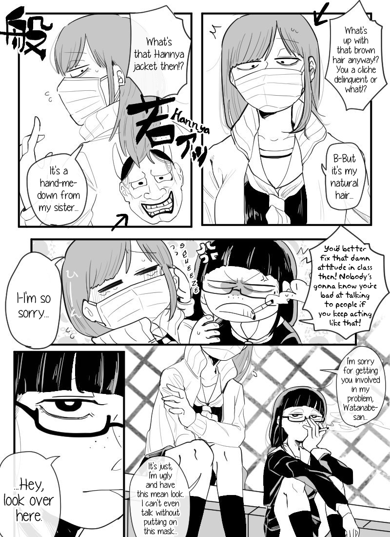 Good Girl and Delinquent 第4页