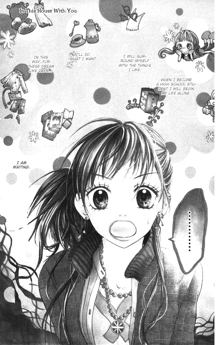 Kono Ie de Kimi to 第3页