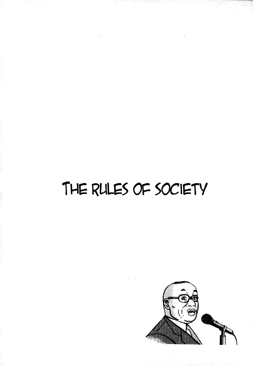 Dragon Zakura The Rules of Society 第2页
