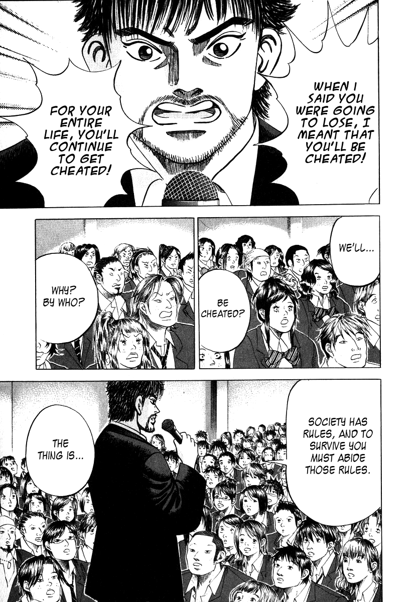 Dragon Zakura The Rules of Society 第15页
