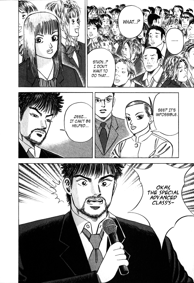 Dragon Zakura The Rules of Society 第20页