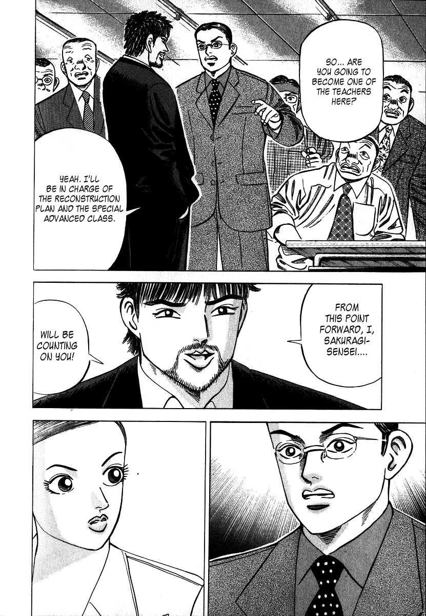 Dragon Zakura The Rules of Society 第4页