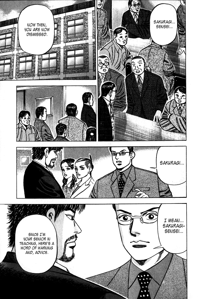 Dragon Zakura The Rules of Society 第5页