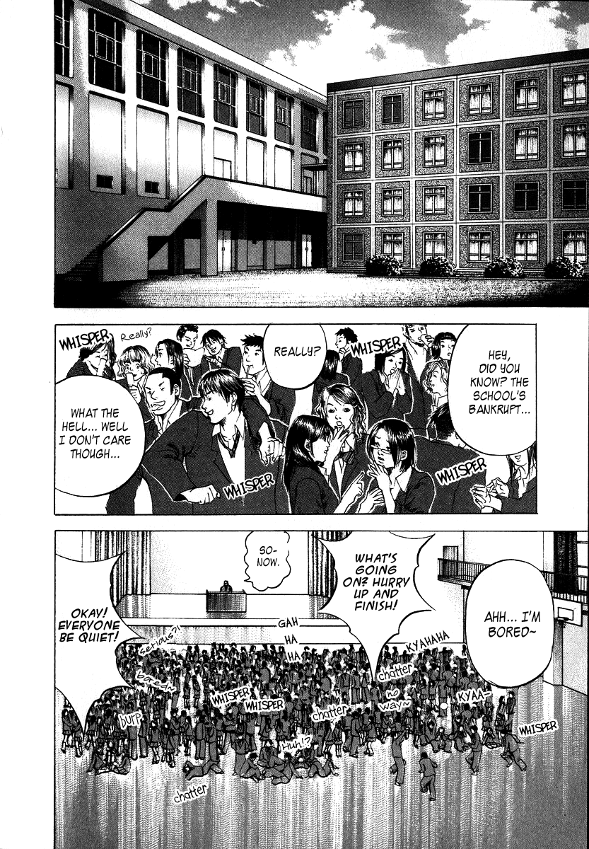 Dragon Zakura The Rules of Society 第8页
