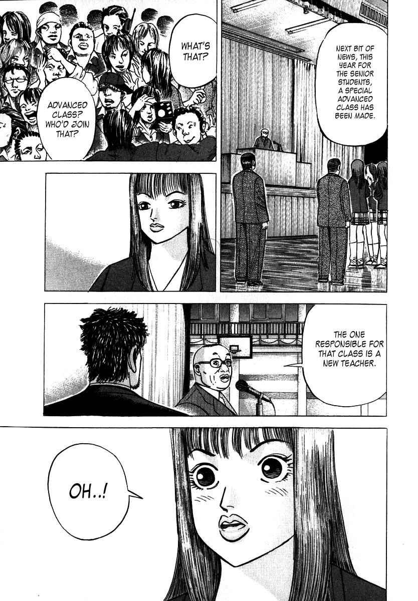 Dragon Zakura The Rules of Society 第9页