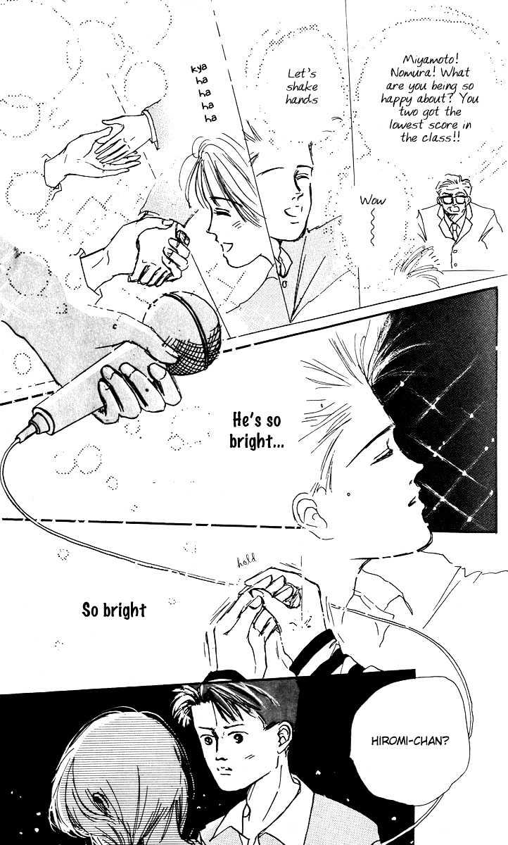 Stay With Me till the Ballad Until the Next Ballad (part one) 第31页