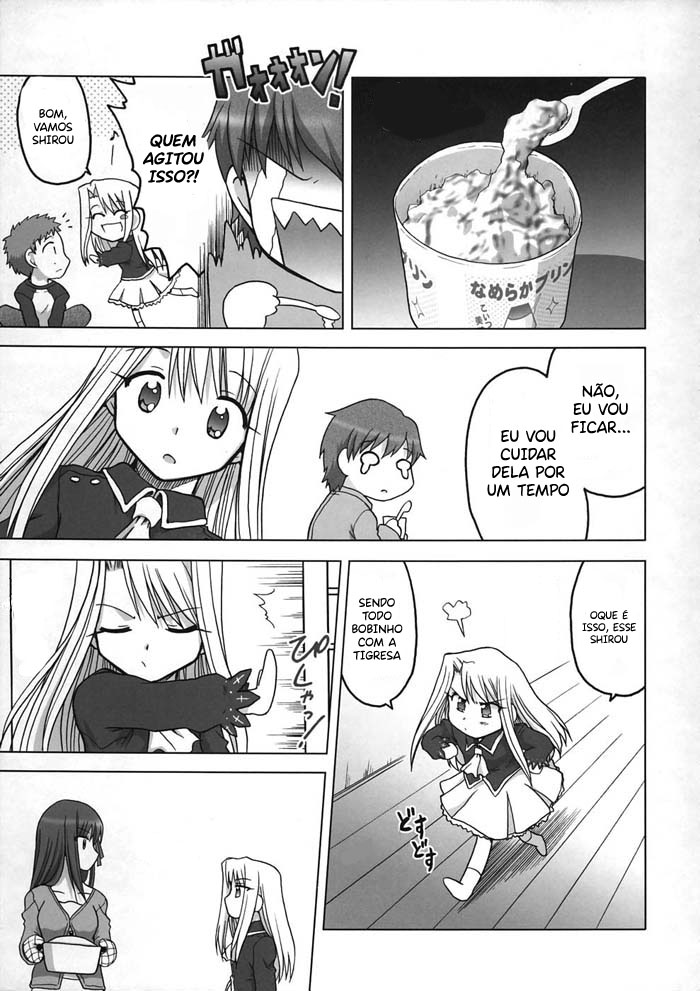 Fate/stay night - My Pace! (Doujinshi) Oneshot 第3页