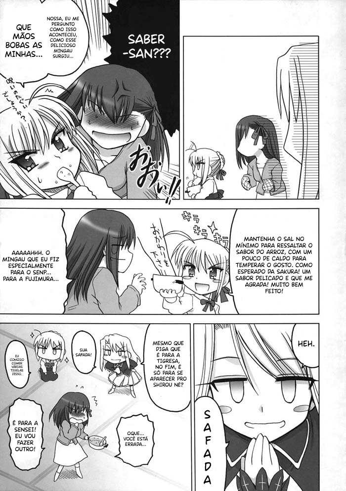 Fate/stay night - My Pace! (Doujinshi) Oneshot 第5页