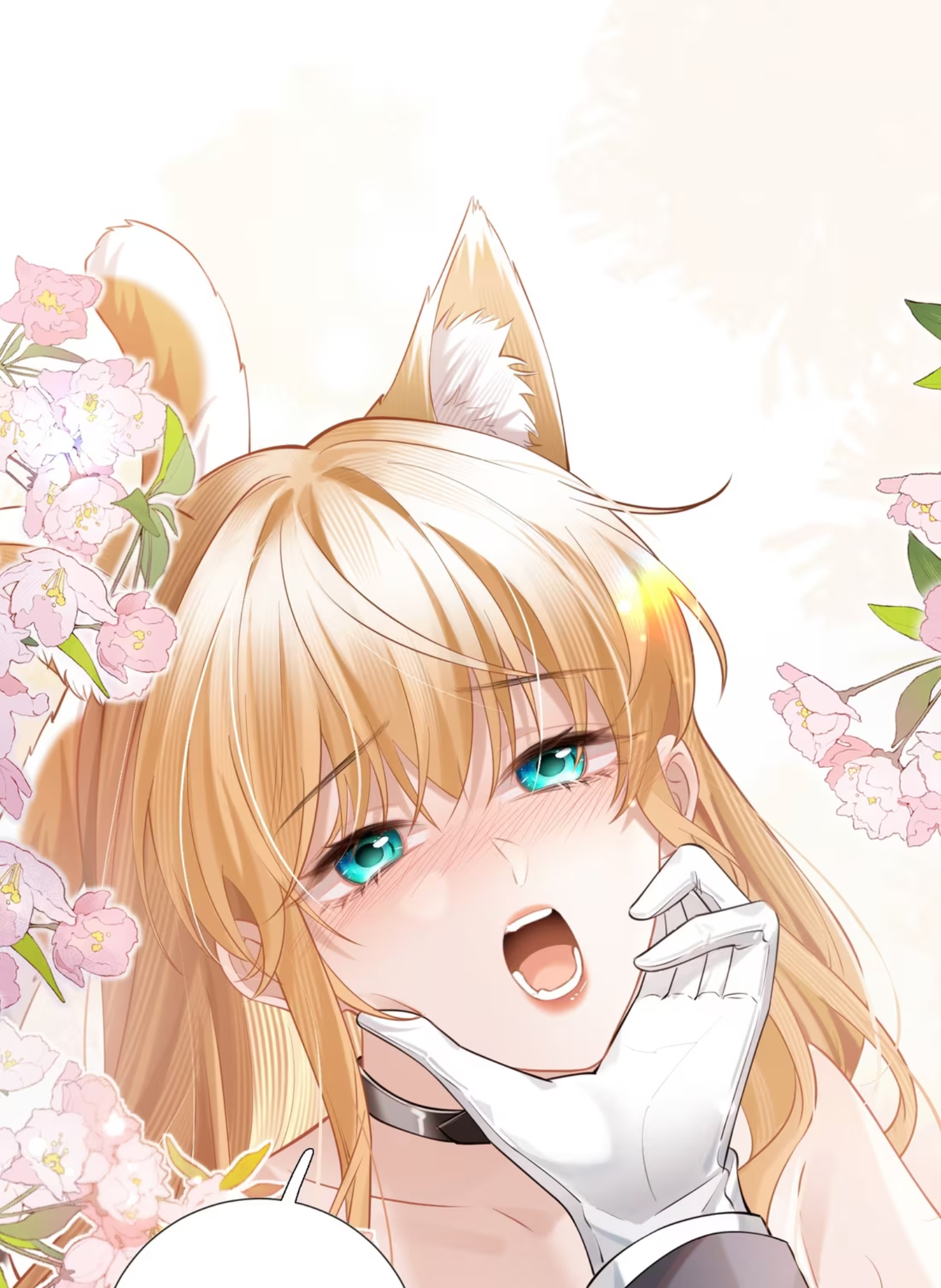 Officer, Your Tail is Showing Vol. 1 Ch. 3 第2页