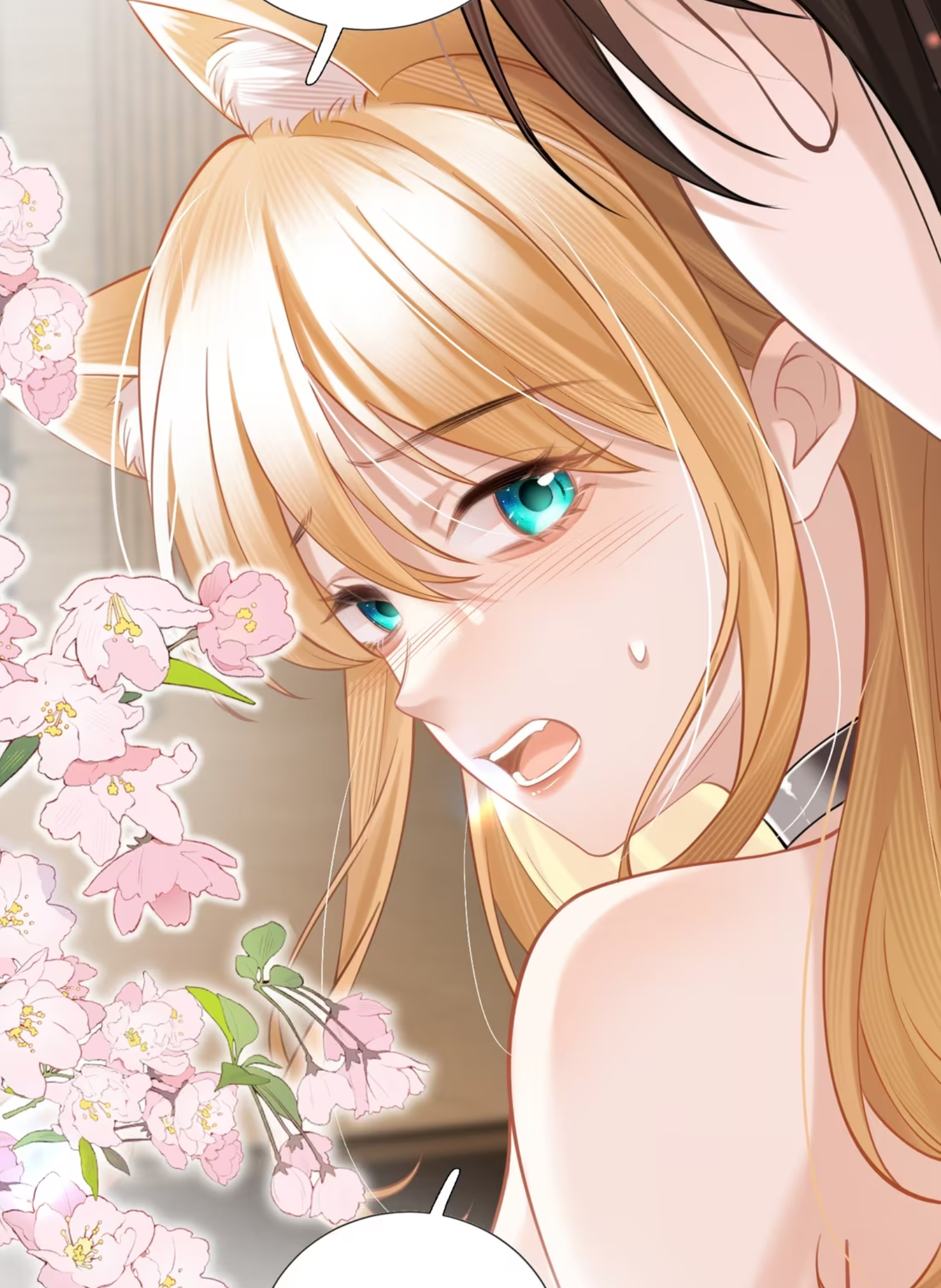 Officer, Your Tail is Showing Vol. 1 Ch. 3 第12页